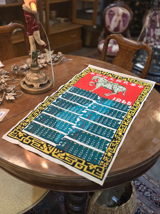 Vtg. Asian 1965 Calendar