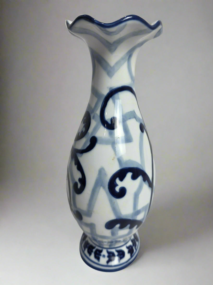 Vtg. Bombay Vase CSBH