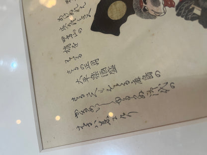 Vintage Monkey Signed