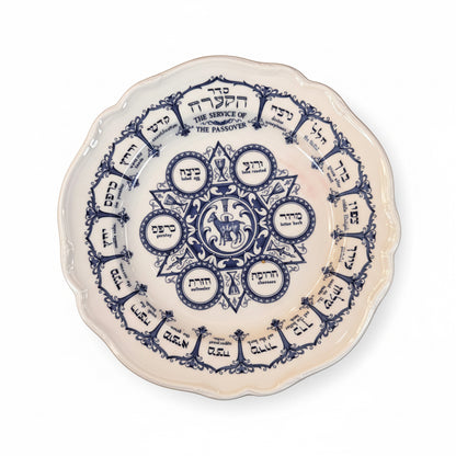 Vtg Seder Plate CSBH